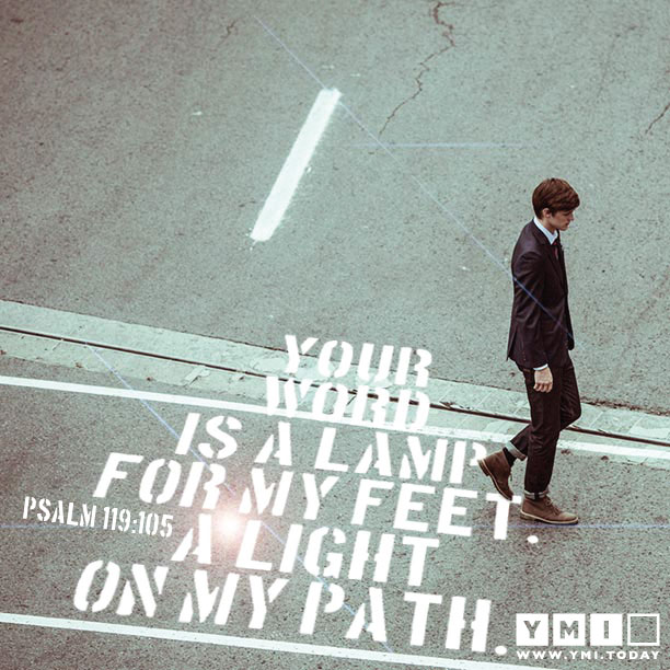 YMI Typography - Your word is a lamp for my feet, a light on my path. - Psalm 119:105